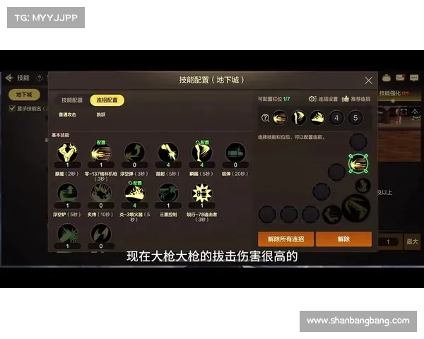 地下城角色加点策略全面解析与实战教程详细指南 地下城角色加点策略全面解析与实战教程详细指南