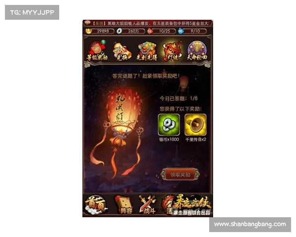 暴走大侠明教通关技巧全攻略高手必看有效策略与实用建议 暴走大侠明教通关技巧全攻略高手必看有效策略与实用建议