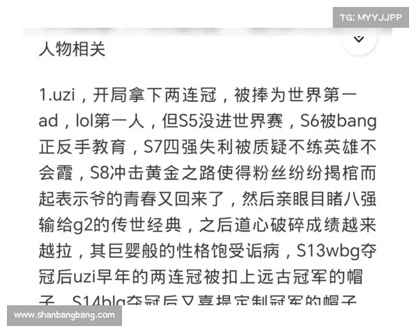 历届英雄联盟S赛冠军回顾及其崛起之路分析 历届英雄联盟S赛冠军回顾及其崛起之路分析