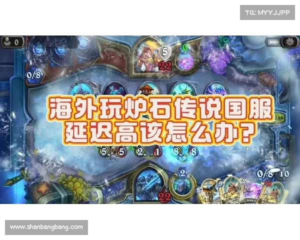 《炉石传说国服冒险模式全攻略全面解析挑战副本技巧》 《炉石传说国服冒险模式全攻略全面解析挑战副本技巧》