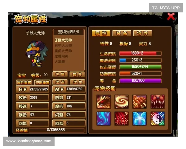 《造梦西游3枯叶杖属性全面解析及最佳搭配推荐》 《造梦西游3枯叶杖属性全面解析及最佳搭配推荐》