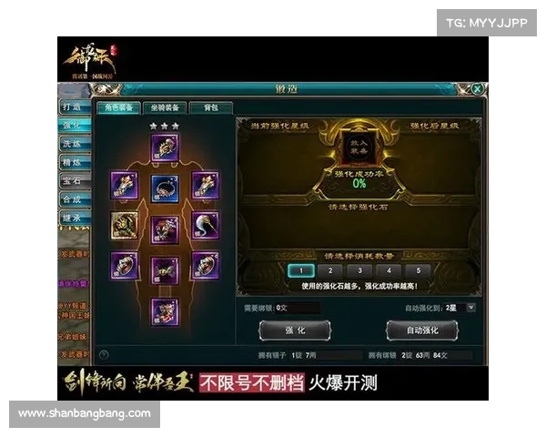 《御龙在天紫装提升全攻略助你轻松打造顶级装备》 《御龙在天紫装提升全攻略助你轻松打造顶级装备》