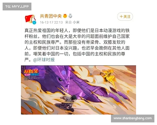 《火影羁绊2.0游戏技巧大全 助你轻松提升战力与策略》 《火影羁绊2.0游戏技巧大全 助你轻松提升战力与策略》