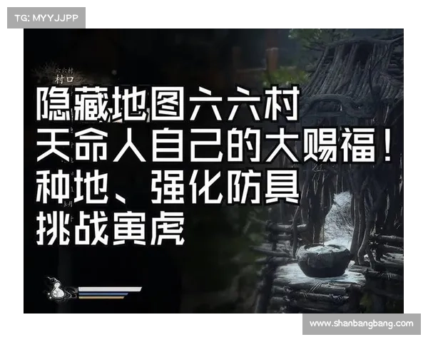 全面探索黑神话悟空世界各大地图的秘密与隐藏内容攻略 全面探索黑神话悟空世界各大地图的秘密与隐藏内容攻略