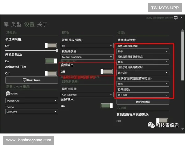 《全面解析Wallpaper Engine动态壁纸设置与优化技巧》 《全面解析Wallpaper Engine动态壁纸设置与优化技巧》