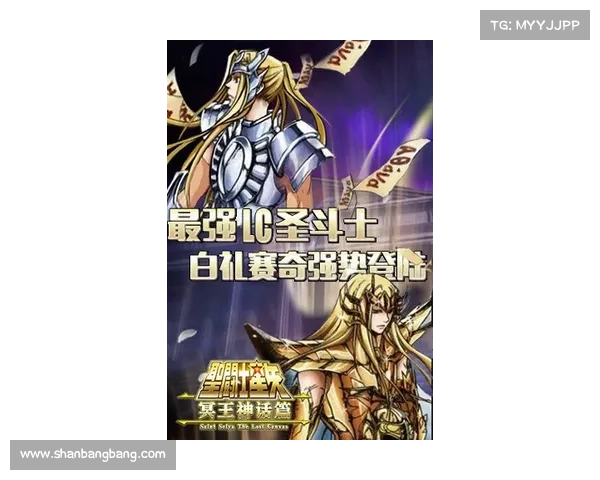 圣斗士冥王神话全集下载与安装必备十大技巧全攻略 圣斗士冥王神话全集下载与安装必备十大技巧全攻略