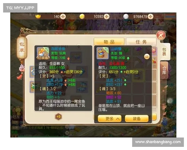 梦幻诛仙侠义值系统玩法详解教你快速获取高额侠义值秘诀