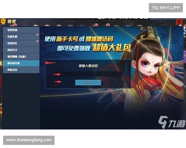 笑傲江湖新手卡激活全流程攻略与隐藏秘诀详解新手必看