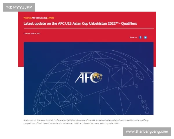 2022与2023亚洲杯五大关键区别解析:赛制、参赛队伍与比赛亮点对比 2022与2023亚洲杯五大关键区别解析:赛制、参赛队伍与比赛亮点对比