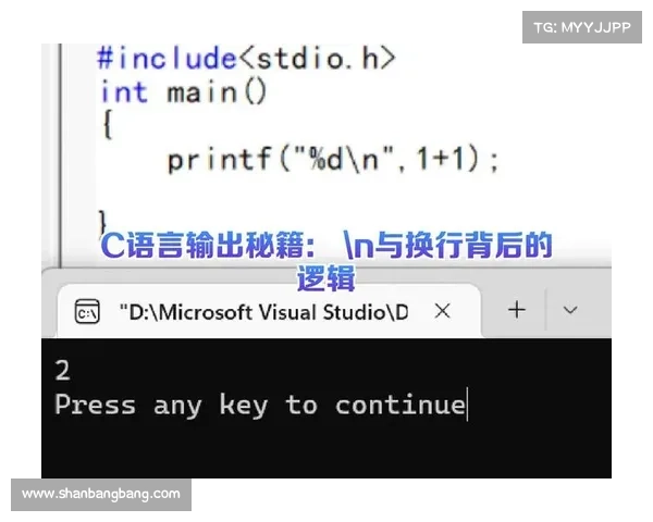 从多维角度解析友谊赛为何常出现进球数量偏高的现象与背后逻辑 从多维角度解析友谊赛为何常出现进球数量偏高的现象与背后逻辑