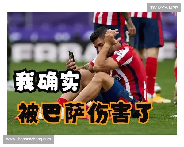 巴萨为何决定出售苏亚雷斯深度分析与背后原因解读