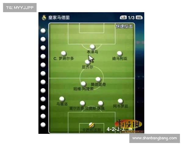 如何深入分析阿根廷豪门足球队的比赛策略与战术布局