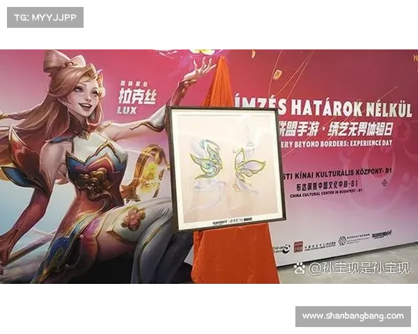 布达佩斯非遗技艺与数字IP融合创新发展路径探索与实践